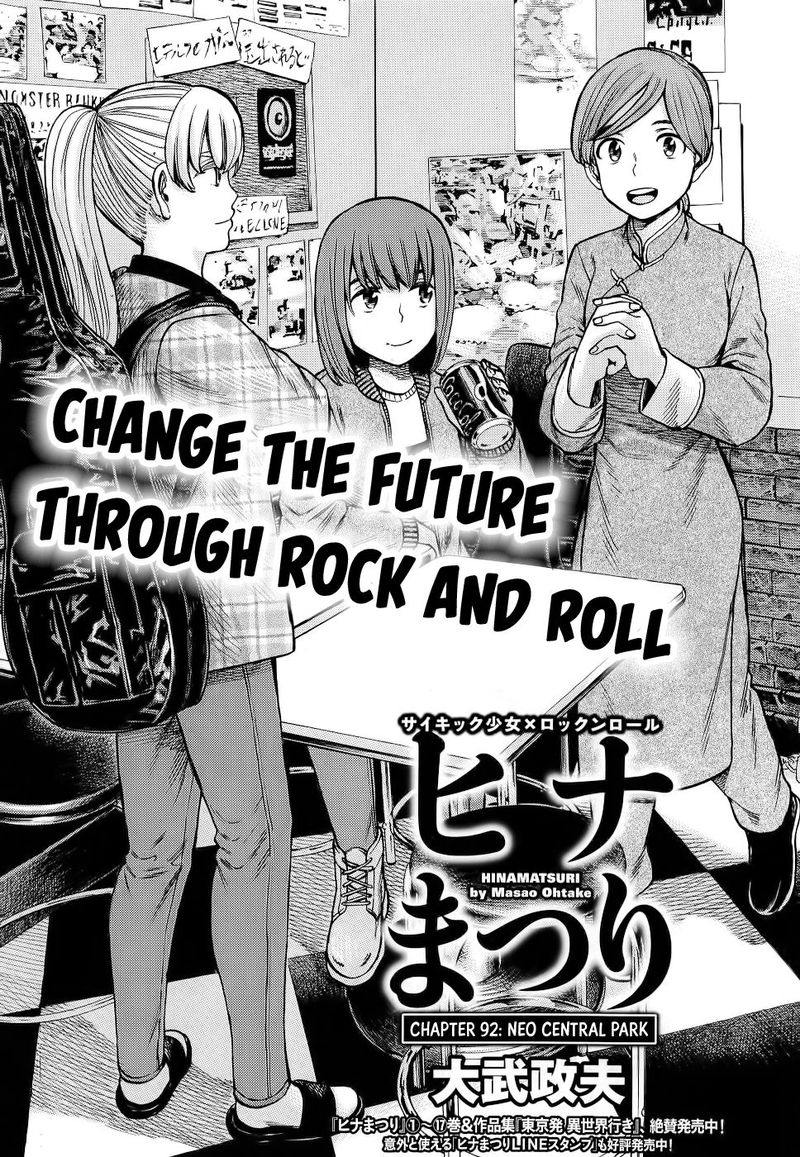 Read Hinamatsuri Chapter 92 - MangaFreak