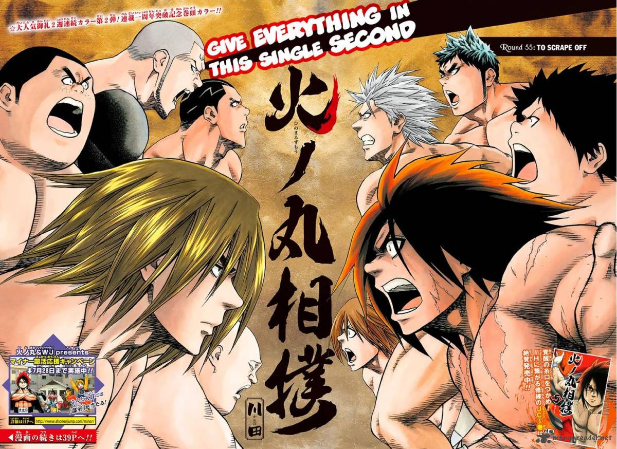 Shonen jump манга читать фото 19