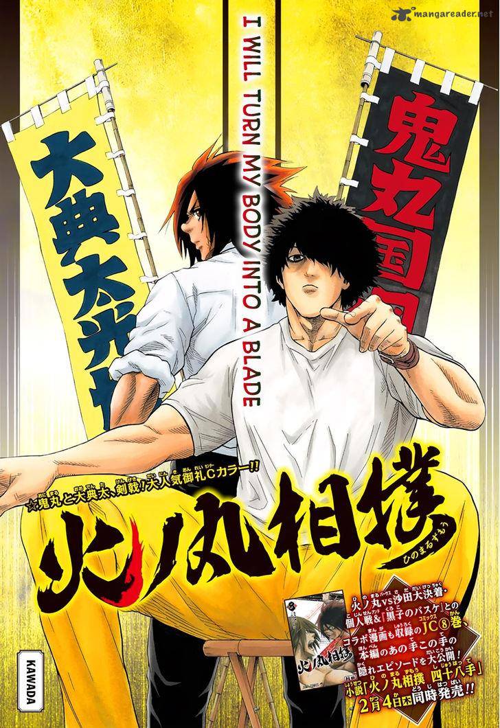 Read Hinomaru Zumou Chapter 80 Mangafreak