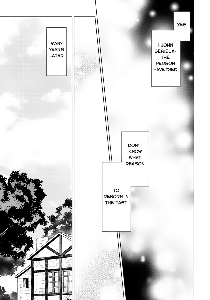 Hiraheishi Wa Kako O Yumemiru Chapter 1 Page 16