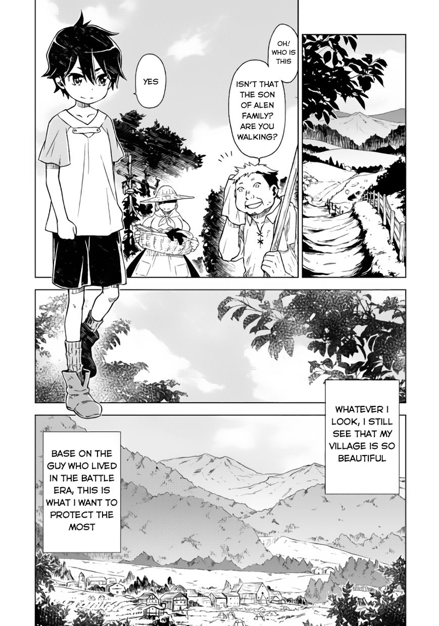 Hiraheishi Wa Kako O Yumemiru Chapter 1 Page 17