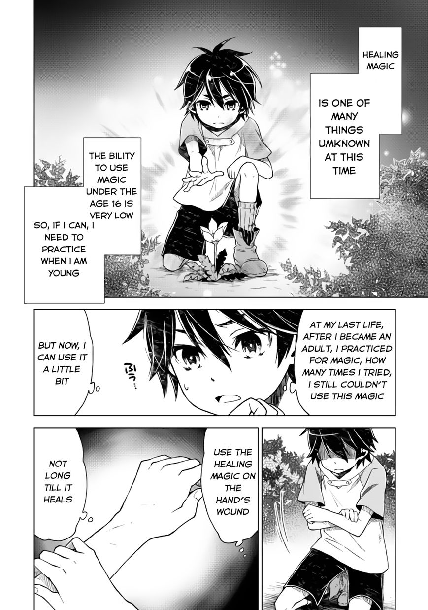 Hiraheishi Wa Kako O Yumemiru Chapter 1 Page 19