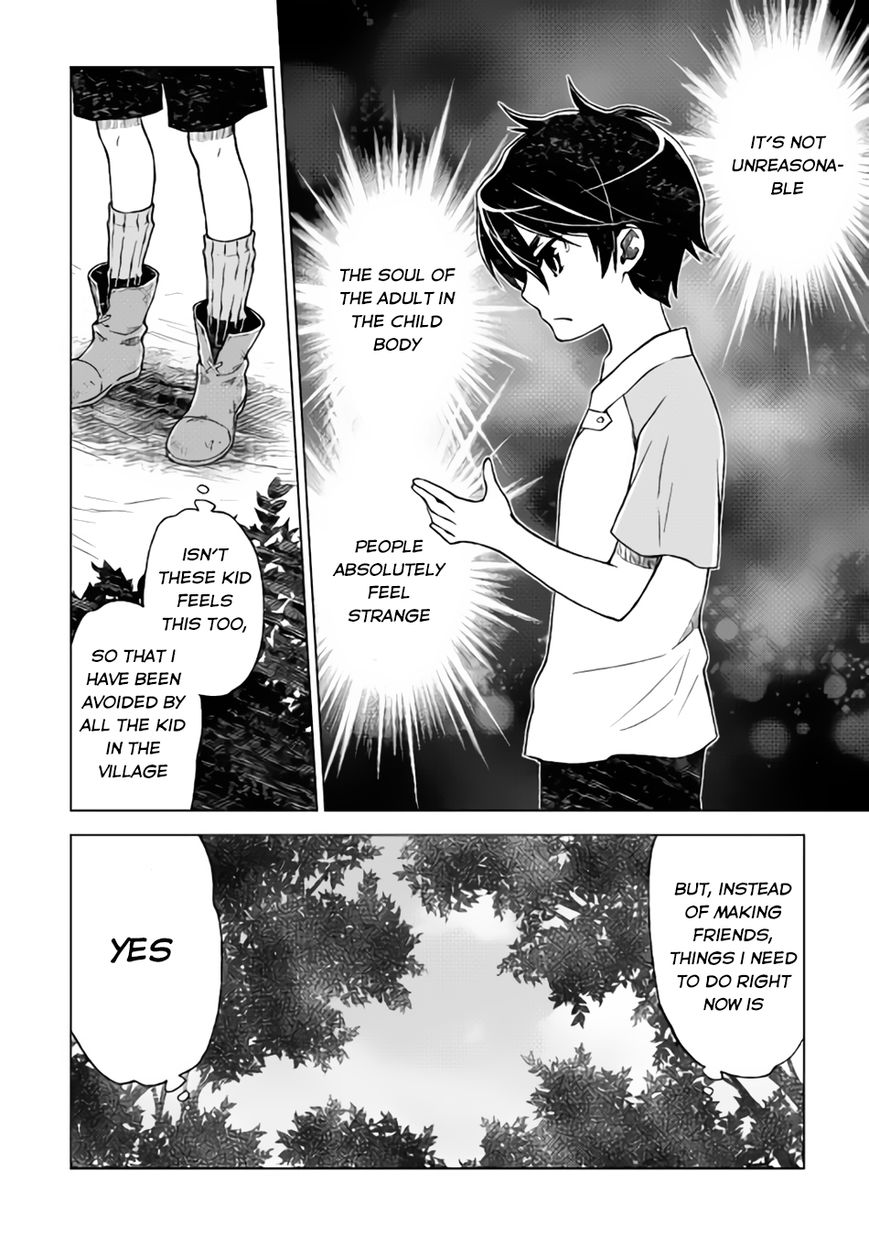 Hiraheishi Wa Kako O Yumemiru Chapter 1 Page 23