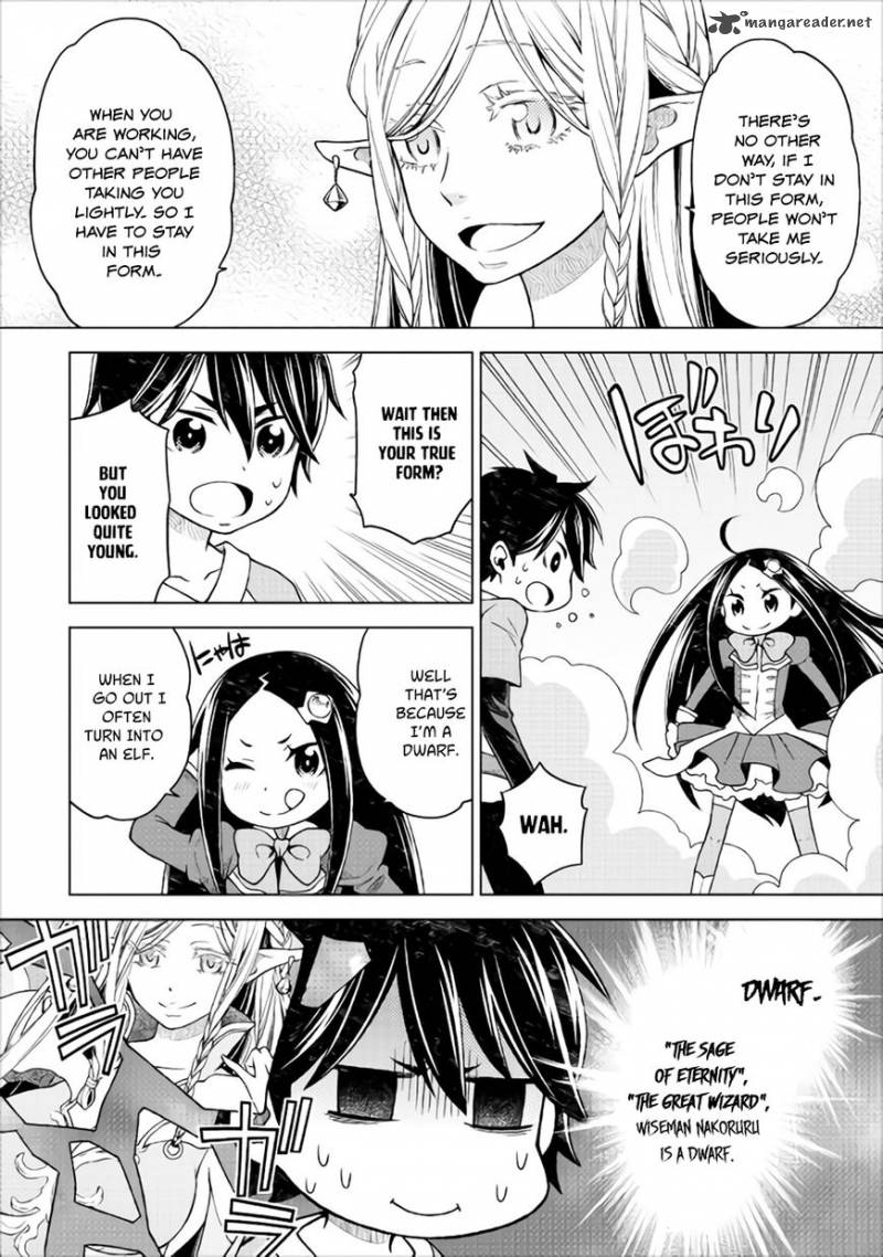 Hiraheishi Wa Kako O Yumemiru Chapter 10 Page 12