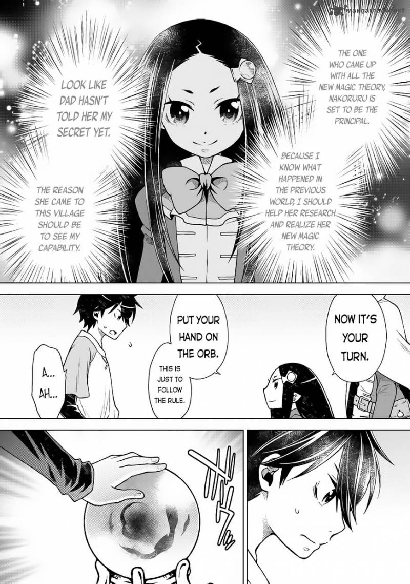 Hiraheishi Wa Kako O Yumemiru Chapter 11 Page 11