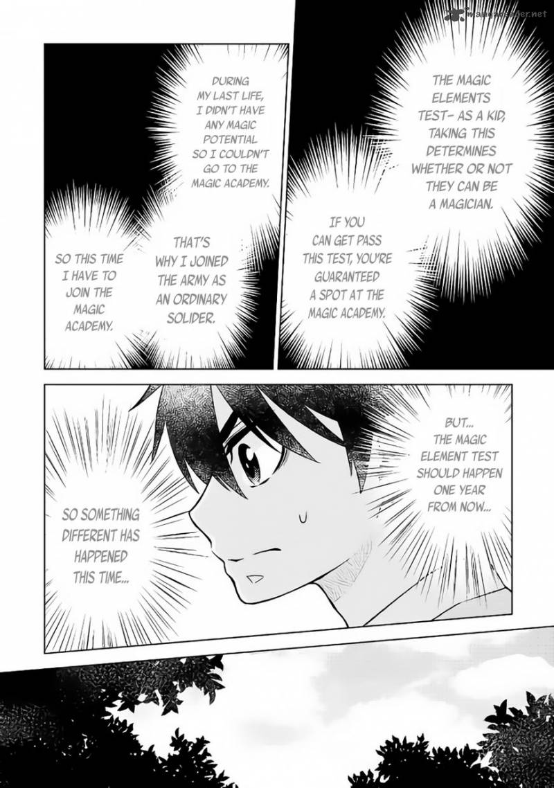 Hiraheishi Wa Kako O Yumemiru Chapter 11 Page 5