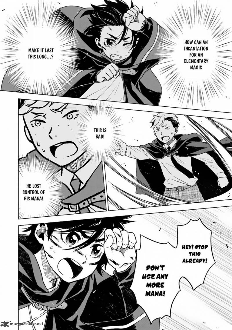 Hiraheishi Wa Kako O Yumemiru Chapter 13 Page 11