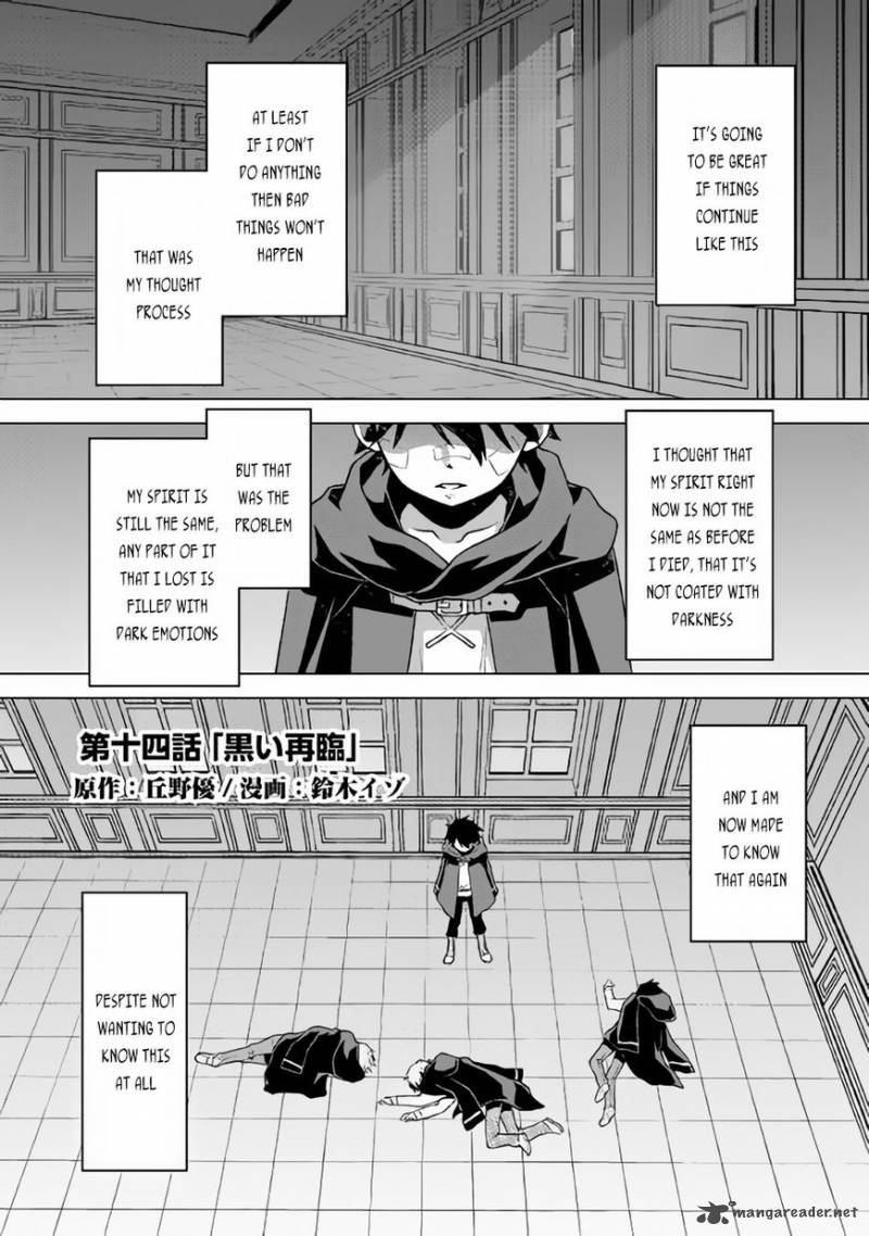 Hiraheishi Wa Kako O Yumemiru Chapter 14 Page 2