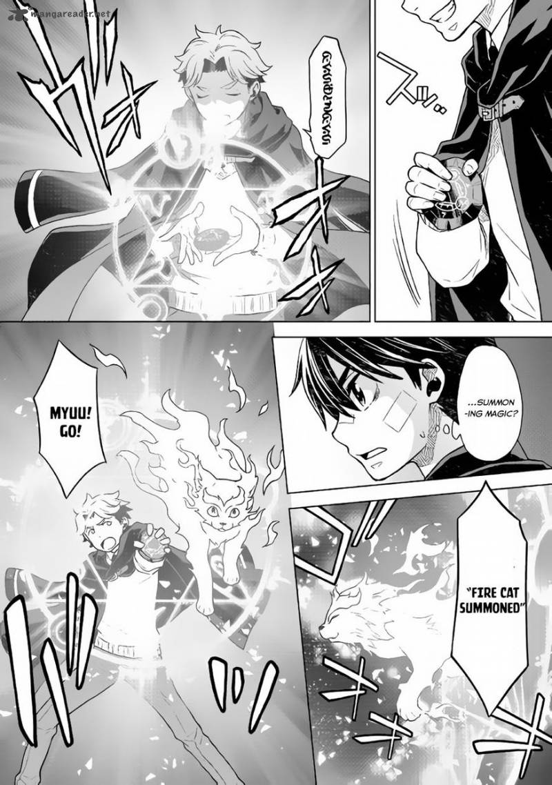 Hiraheishi Wa Kako O Yumemiru Chapter 14 Page 9