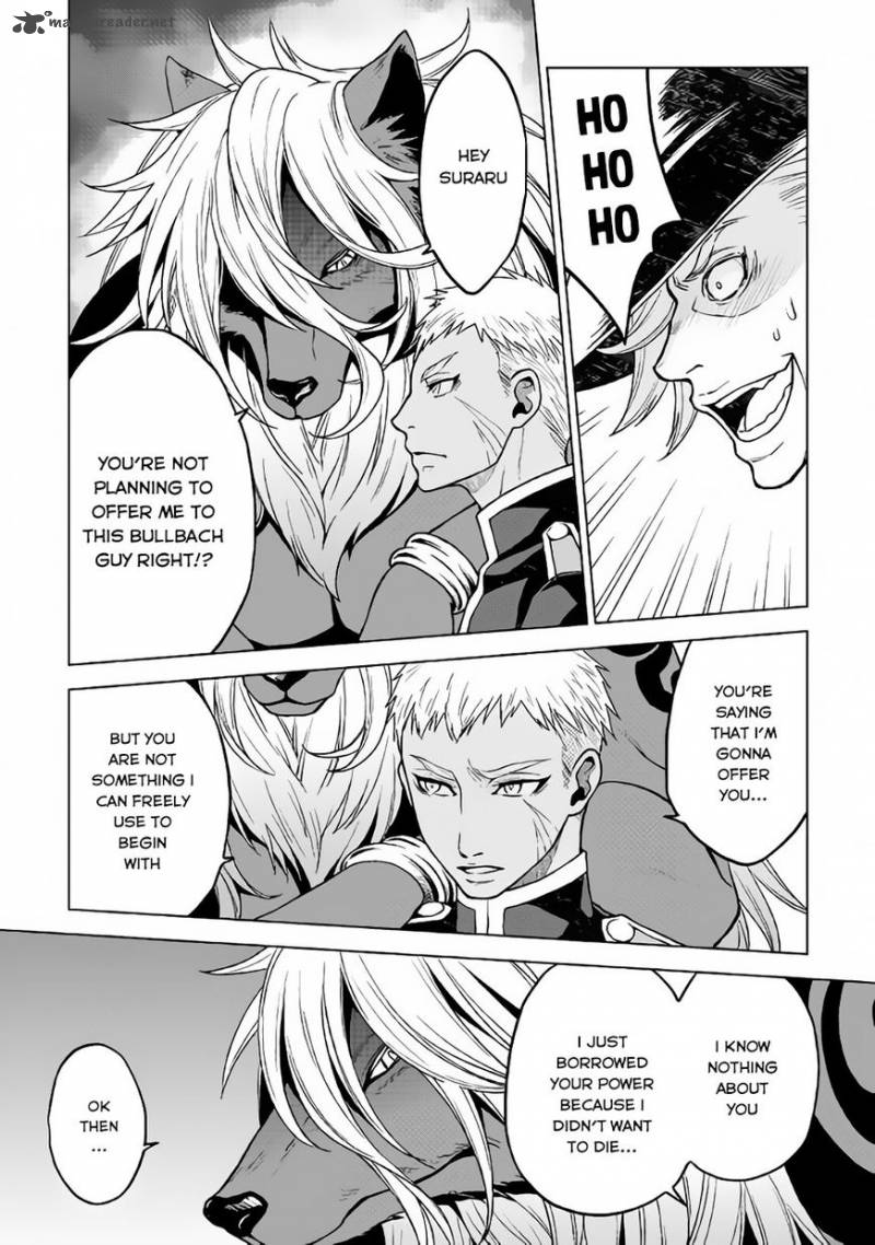Hiraheishi Wa Kako O Yumemiru Chapter 15 Page 14