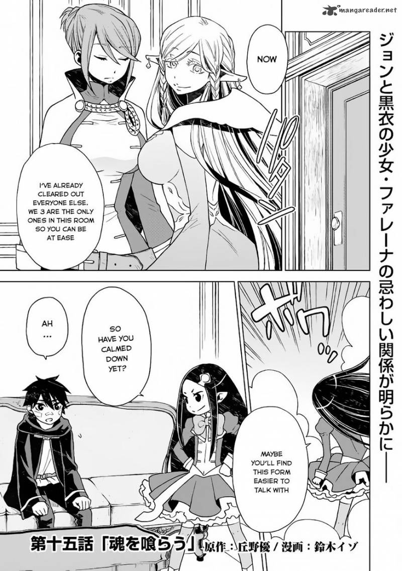 Hiraheishi Wa Kako O Yumemiru Chapter 15 Page 2