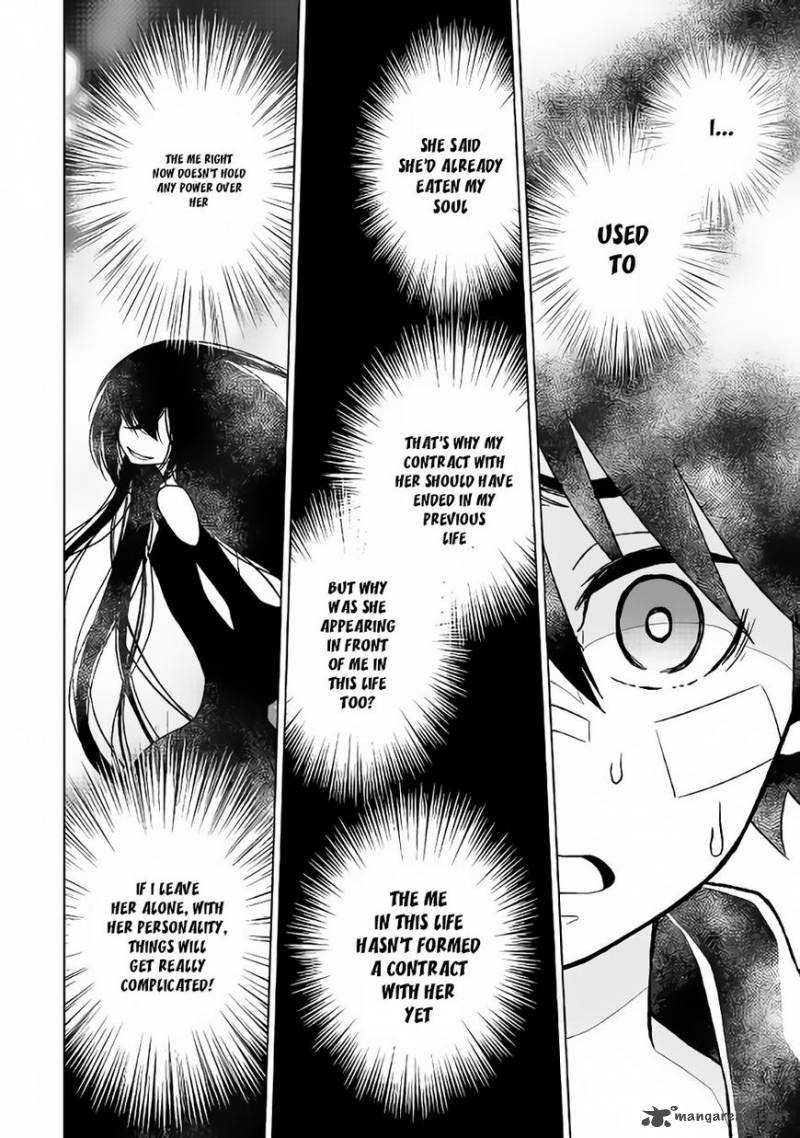 Hiraheishi Wa Kako O Yumemiru Chapter 15 Page 7