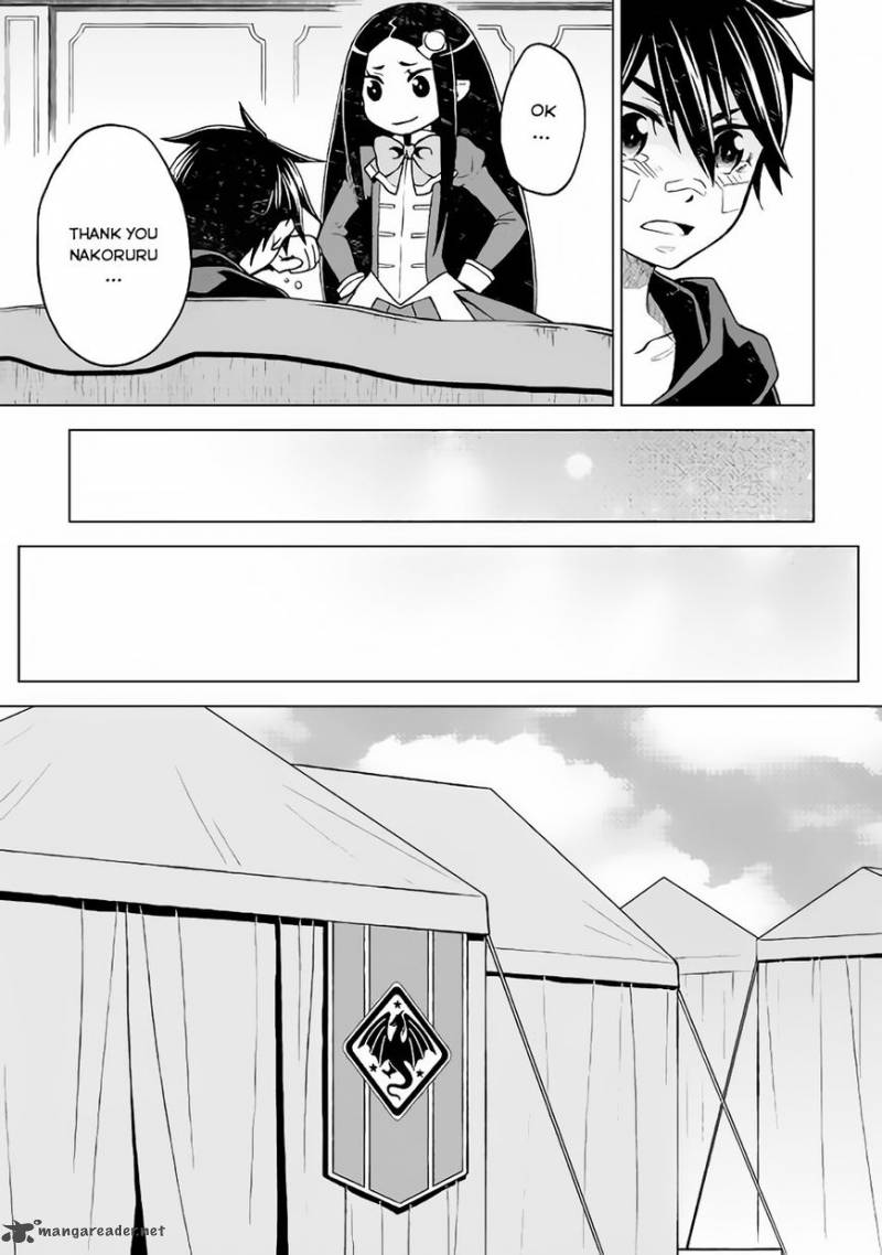 Hiraheishi Wa Kako O Yumemiru Chapter 15 Page 9