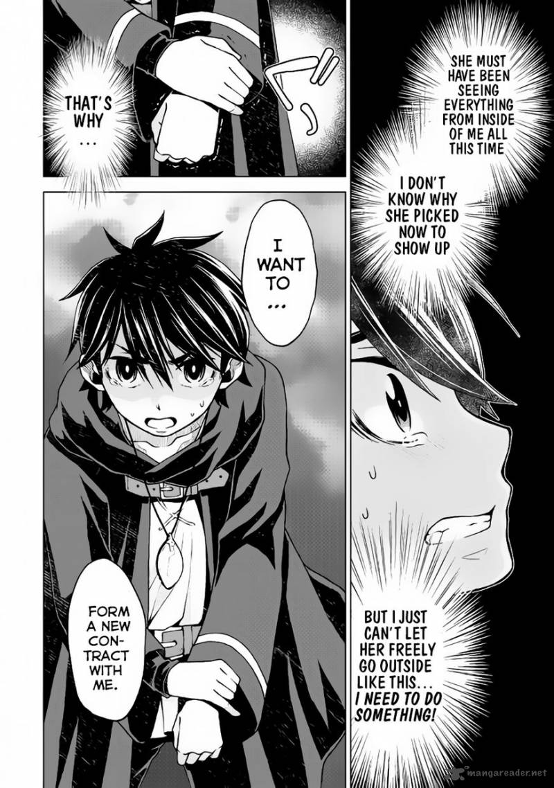 Hiraheishi Wa Kako O Yumemiru Chapter 16 Page 13