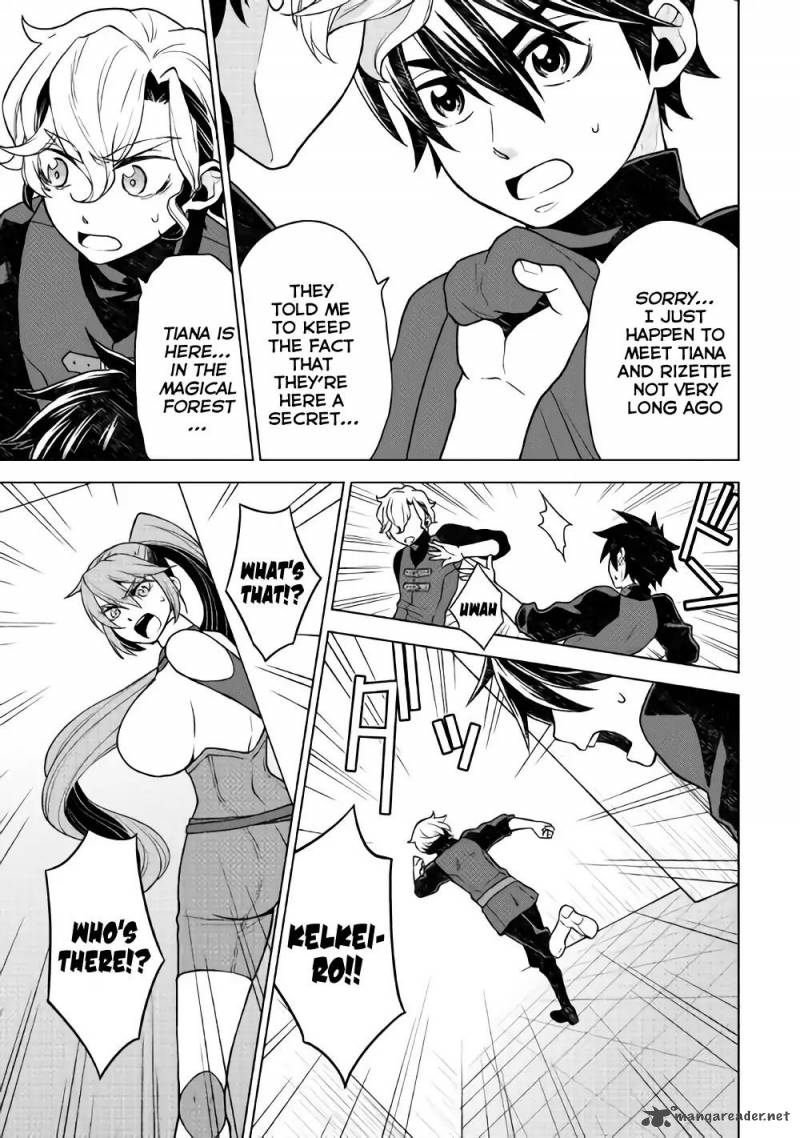Hiraheishi Wa Kako O Yumemiru Chapter 25 Page 18