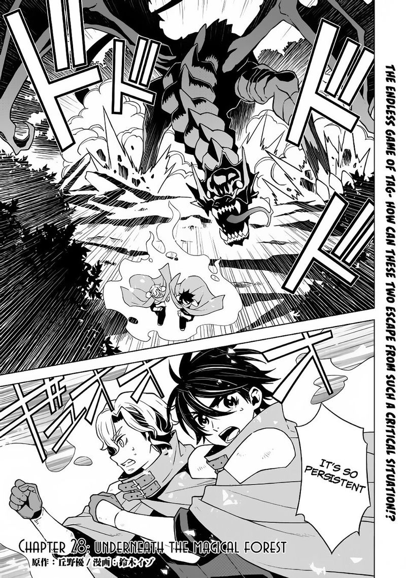 Read Hiraheishi Wa Kako O Yumemiru Chapter 28 Mangafreak