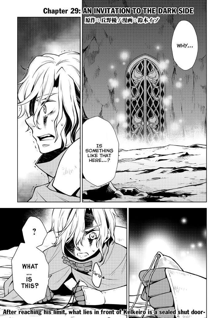 Hiraheishi Wa Kako O Yumemiru Chapter 29 Page 1