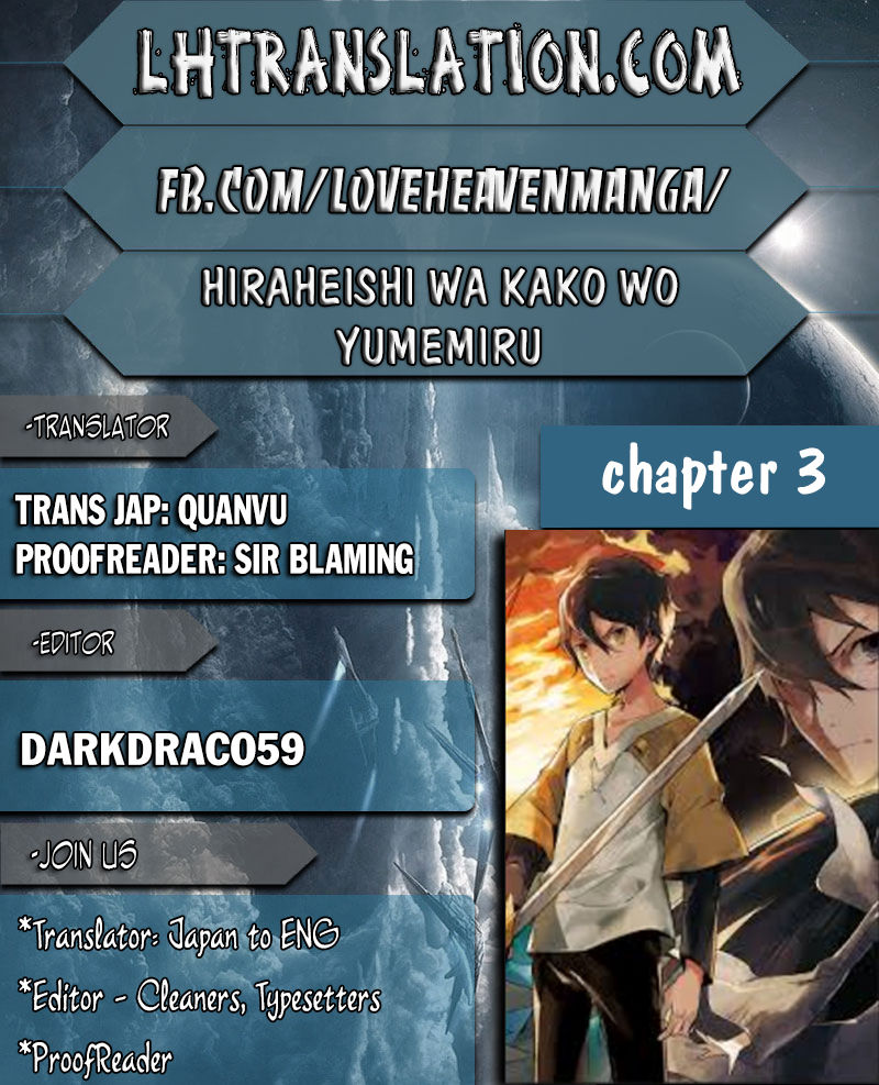 Hiraheishi Wa Kako O Yumemiru Chapter 3 Page 1