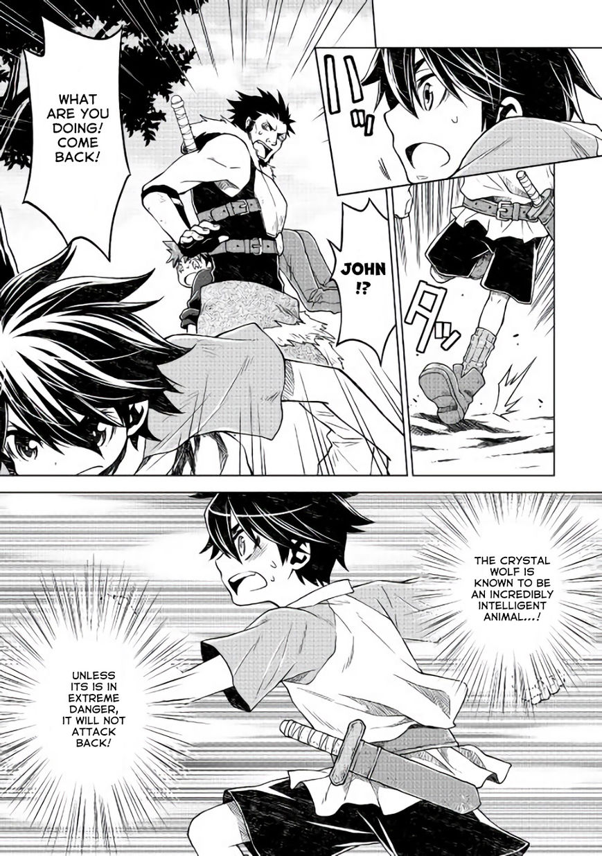 Hiraheishi Wa Kako O Yumemiru Chapter 3 Page 4