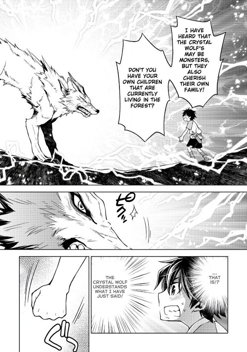 Hiraheishi Wa Kako O Yumemiru Chapter 3 Page 7