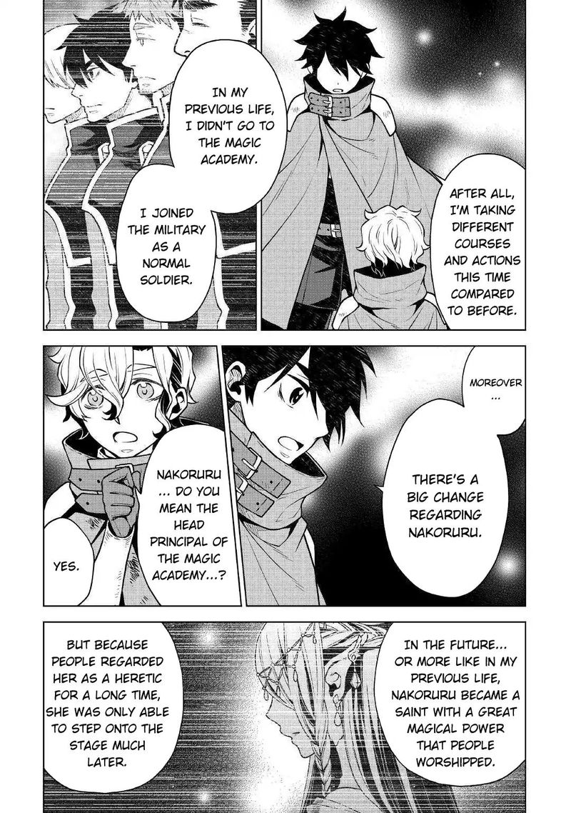 Hiraheishi Wa Kako O Yumemiru Chapter 33 Page 5