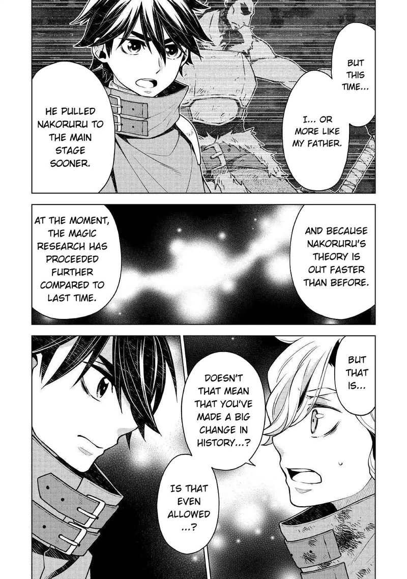 Hiraheishi Wa Kako O Yumemiru Chapter 33 Page 6