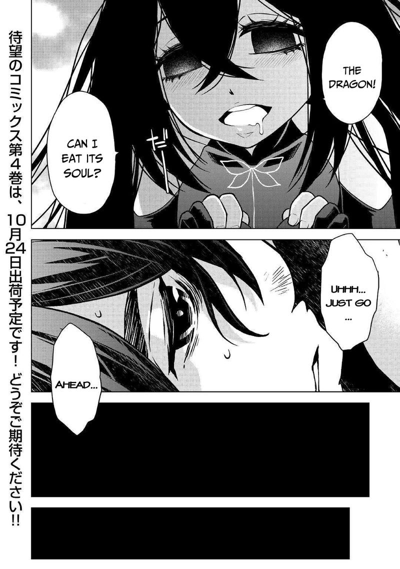 Hiraheishi Wa Kako O Yumemiru Chapter 36 Page 12
