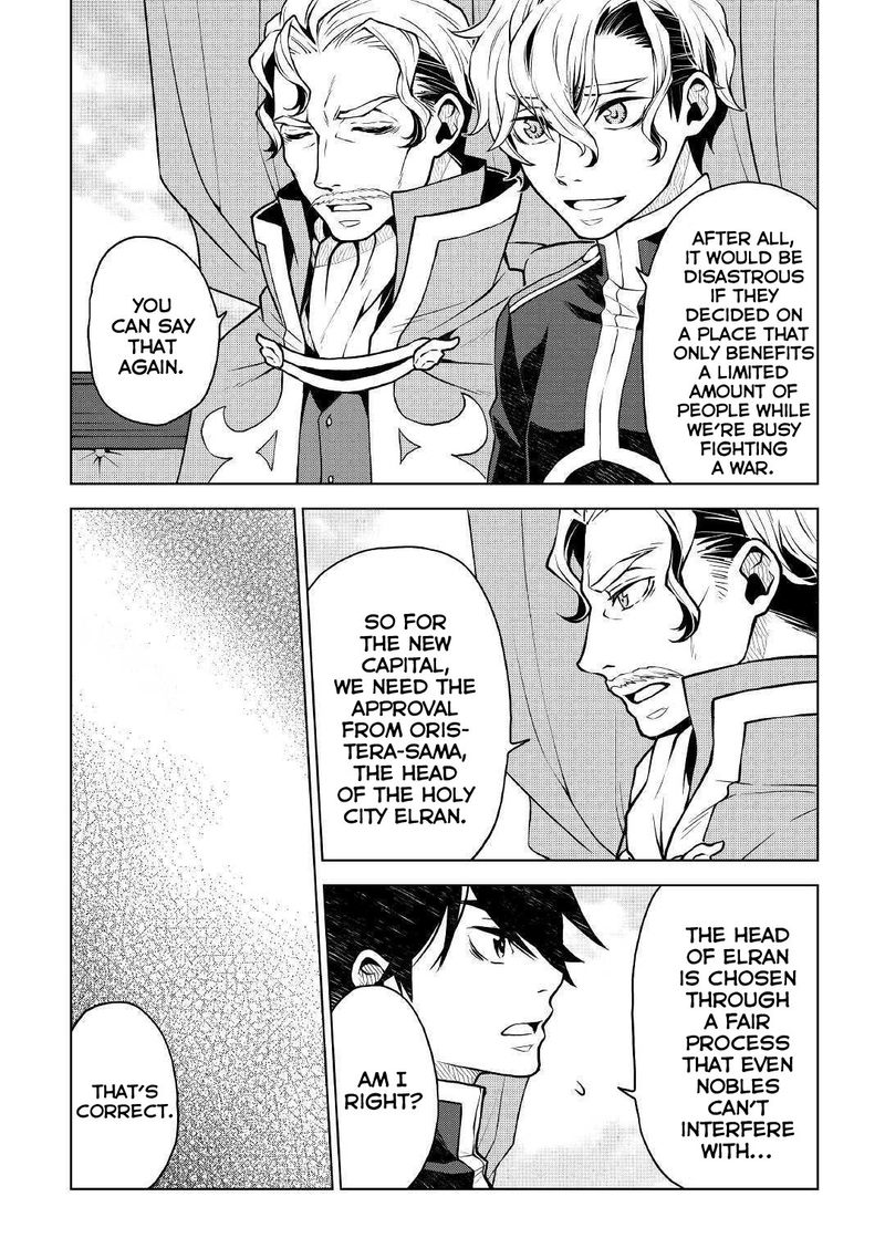 Hiraheishi Wa Kako O Yumemiru Chapter 37 Page 6