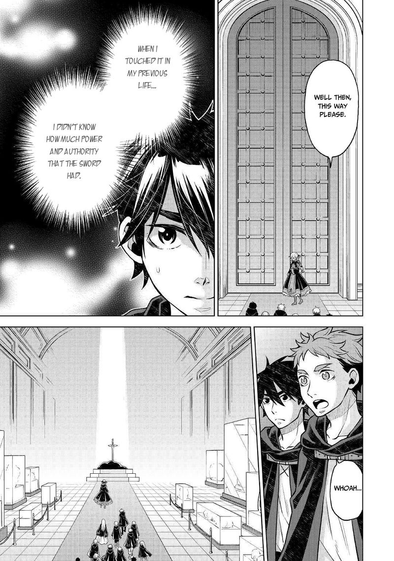 Hiraheishi Wa Kako O Yumemiru Chapter 39 Page 11