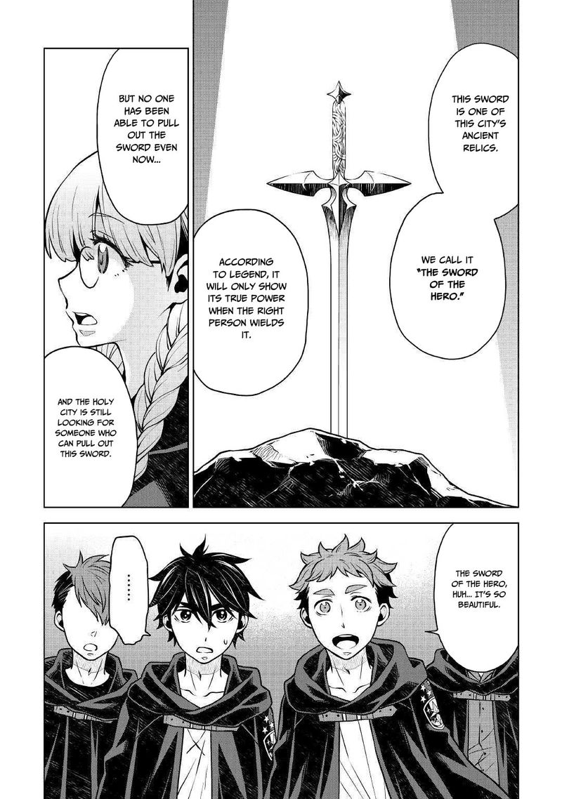 Hiraheishi Wa Kako O Yumemiru Chapter 39 Page 12