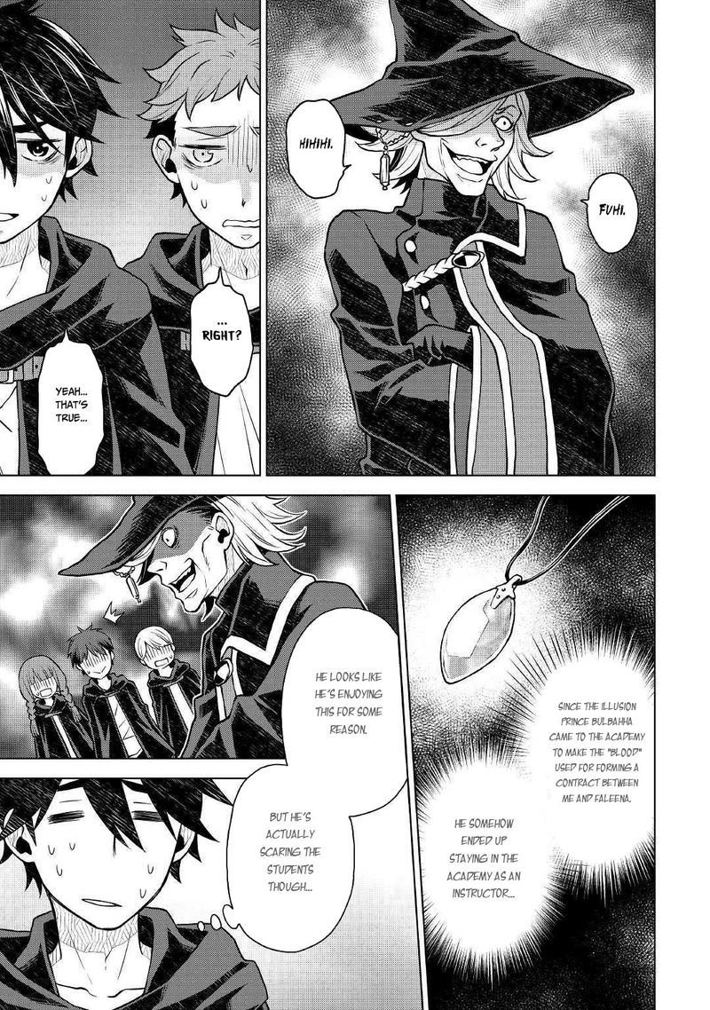 Hiraheishi Wa Kako O Yumemiru Chapter 39 Page 7