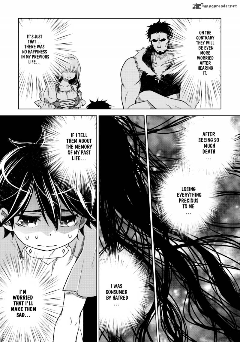 Hiraheishi Wa Kako O Yumemiru Chapter 4 Page 4