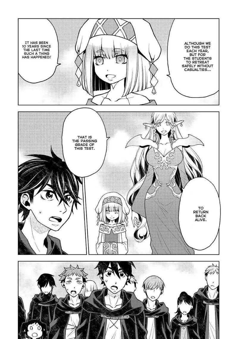 Hiraheishi Wa Kako O Yumemiru Chapter 43 Page 5