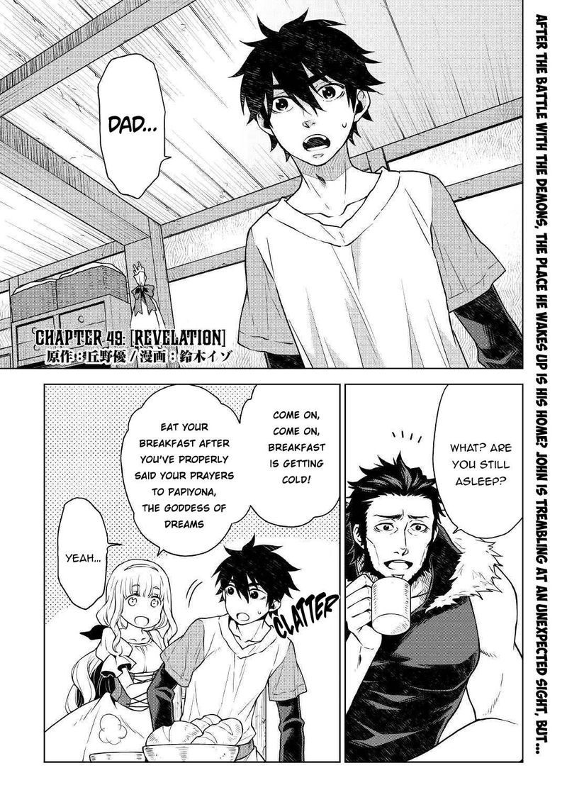 Hiraheishi Wa Kako O Yumemiru Chapter 49 Page 1