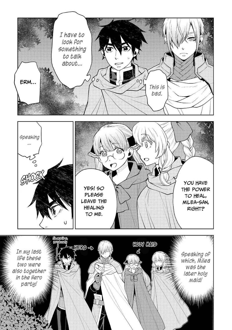 Hiraheishi Wa Kako O Yumemiru Chapter 54 Page 3