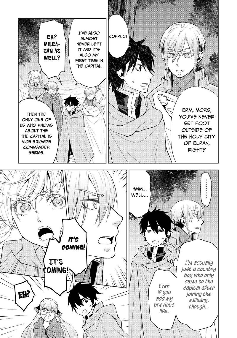 Hiraheishi Wa Kako O Yumemiru Chapter 54 Page 5