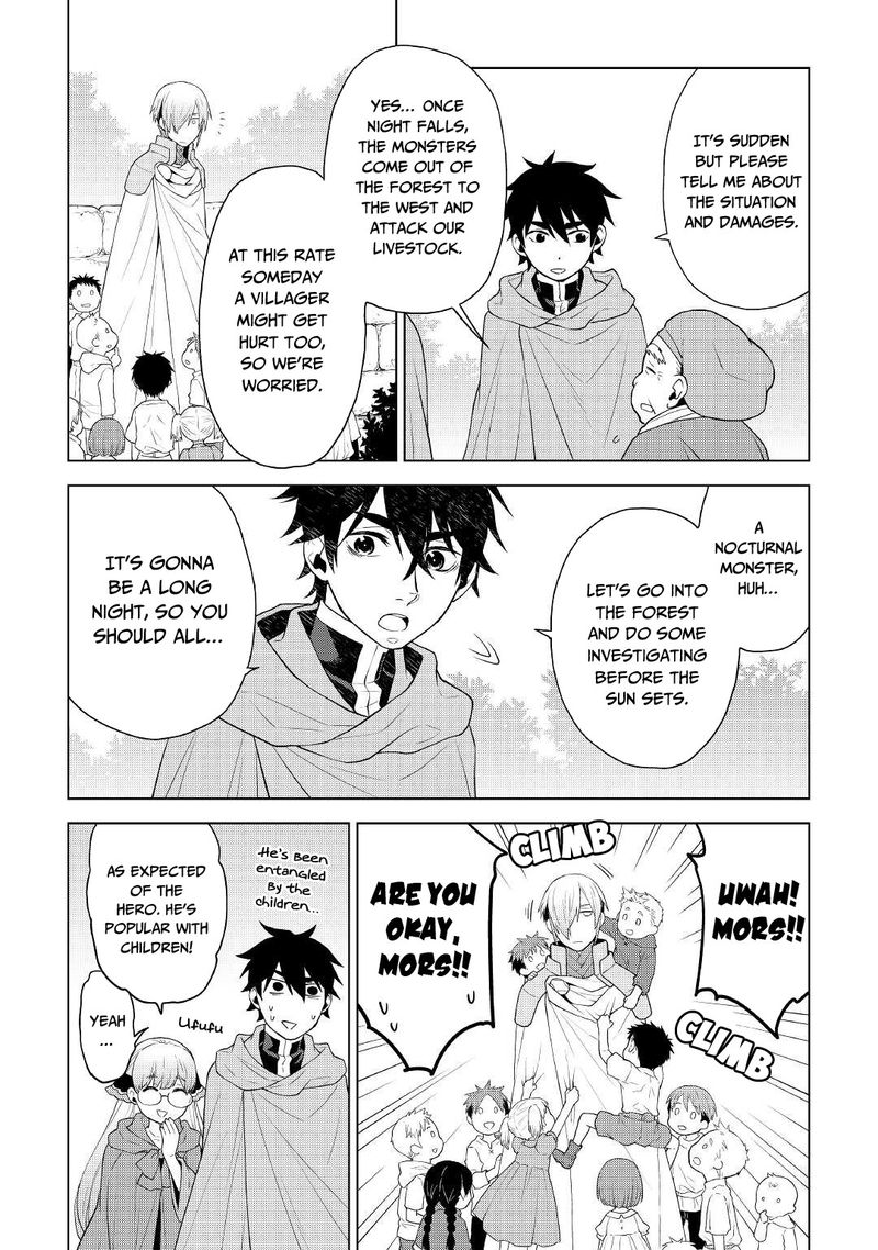 Hiraheishi Wa Kako O Yumemiru Chapter 55 Page 7