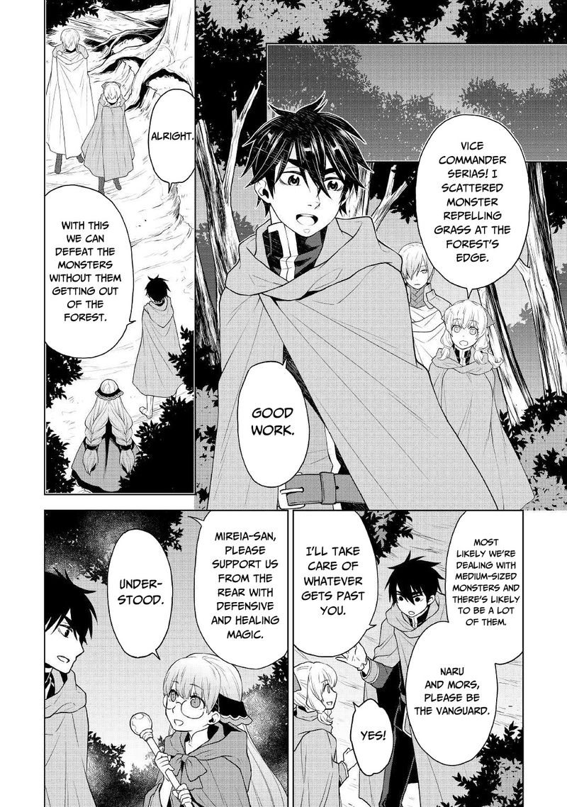 Hiraheishi Wa Kako O Yumemiru Chapter 55 Page 8