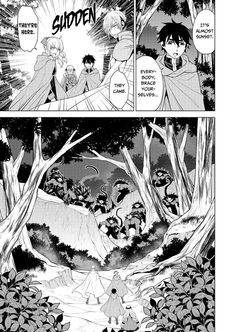 Hiraheishi Wa Kako O Yumemiru Chapter 55 Page 9