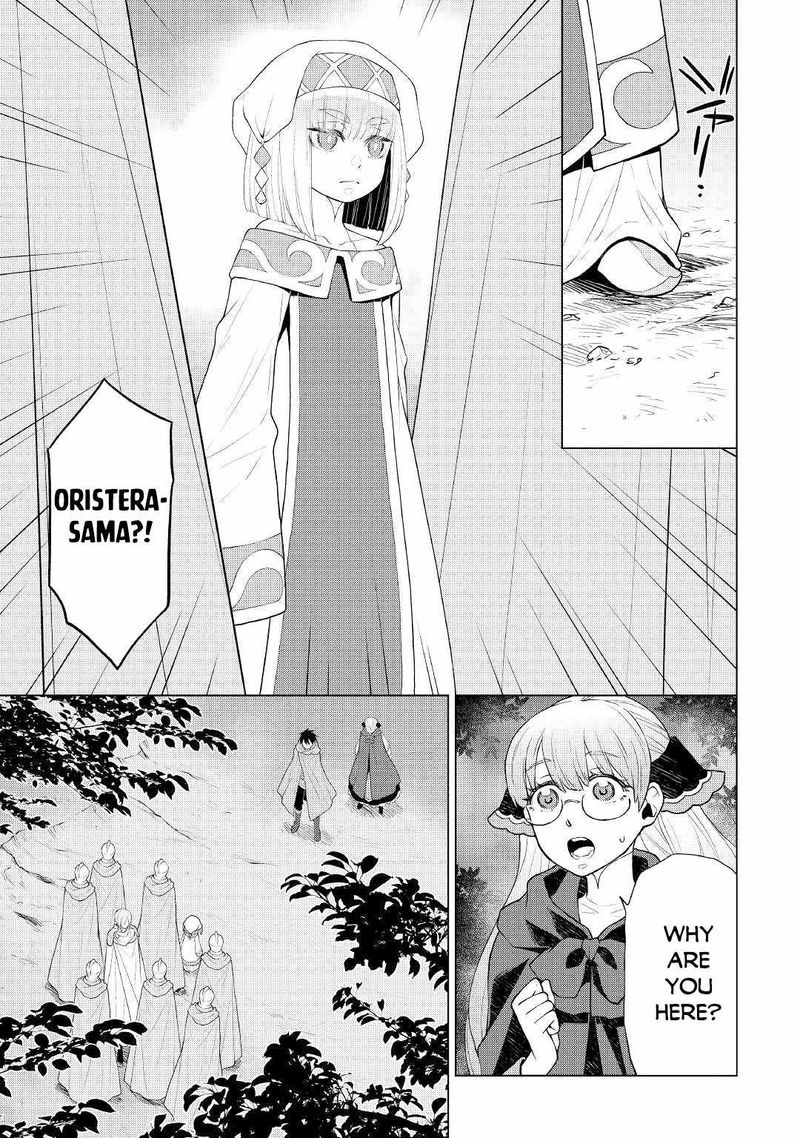 Hiraheishi Wa Kako O Yumemiru Chapter 57 Page 11