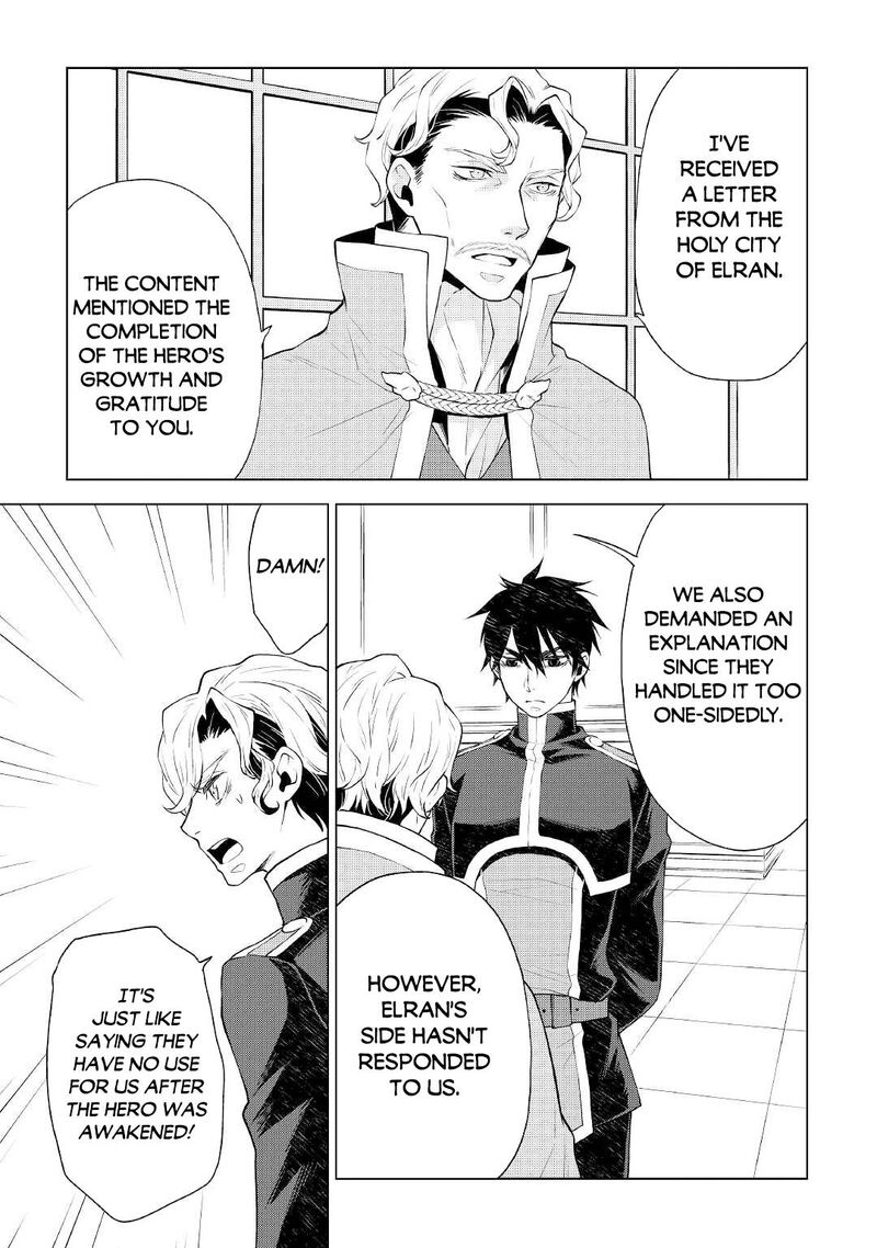 Hiraheishi Wa Kako O Yumemiru Chapter 58 Page 3