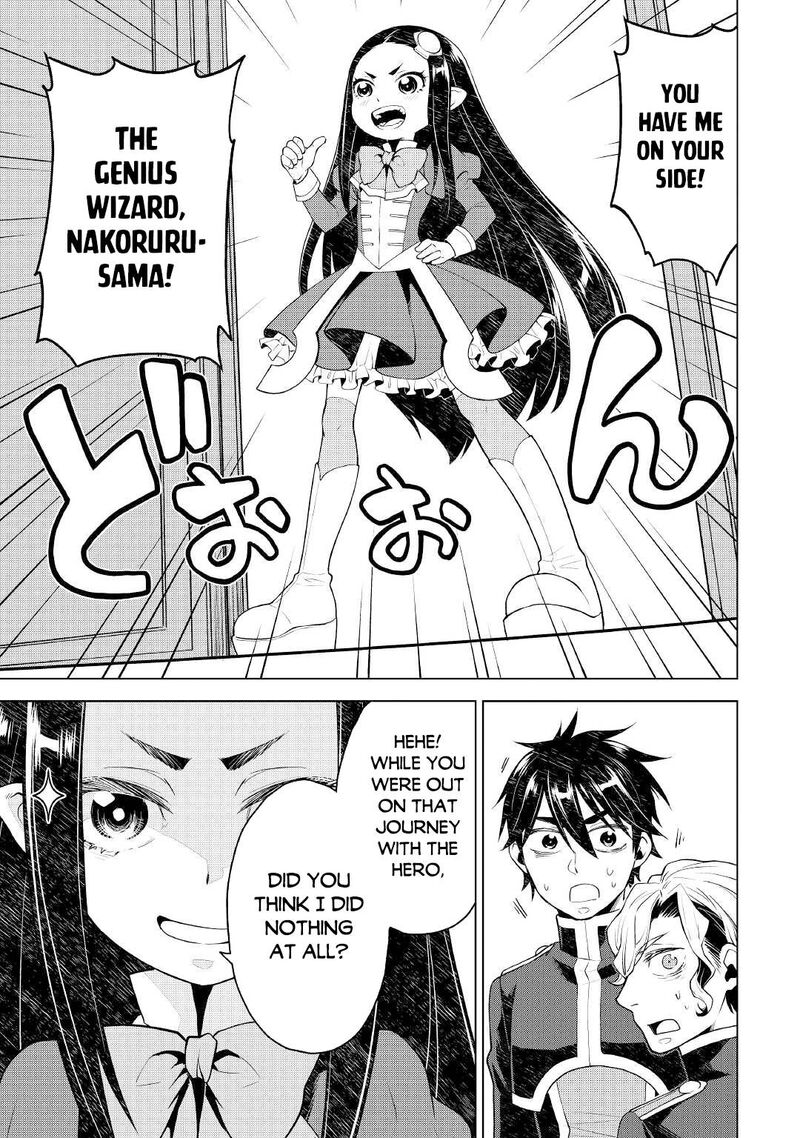 Hiraheishi Wa Kako O Yumemiru Chapter 58 Page 7