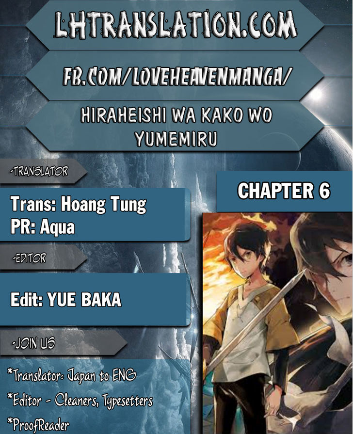 Hiraheishi Wa Kako O Yumemiru Chapter 6 Page 1