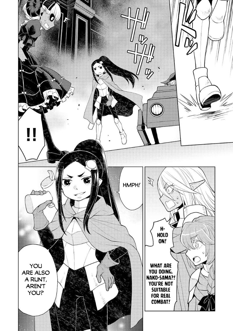Hiraheishi Wa Kako O Yumemiru Chapter 60 Page 12