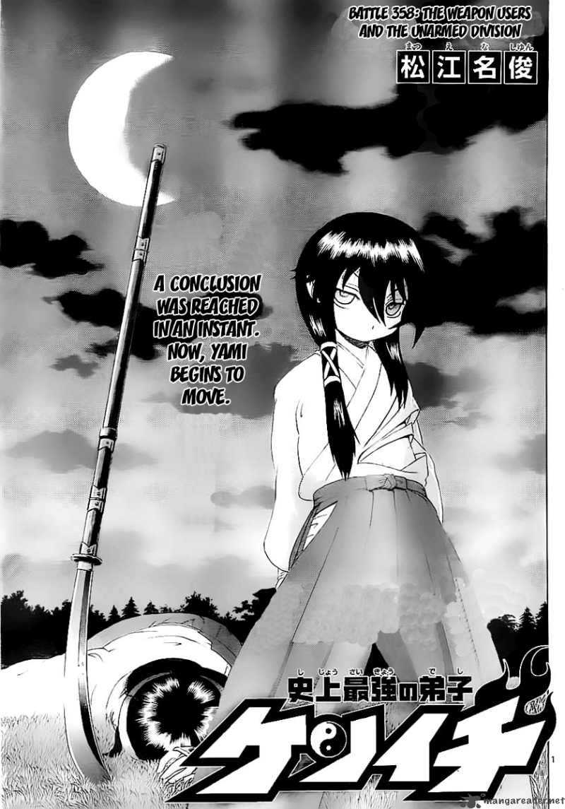 History S Strongest Disciple Kenichi الحلقة 2 مترجمة The Best Picture History