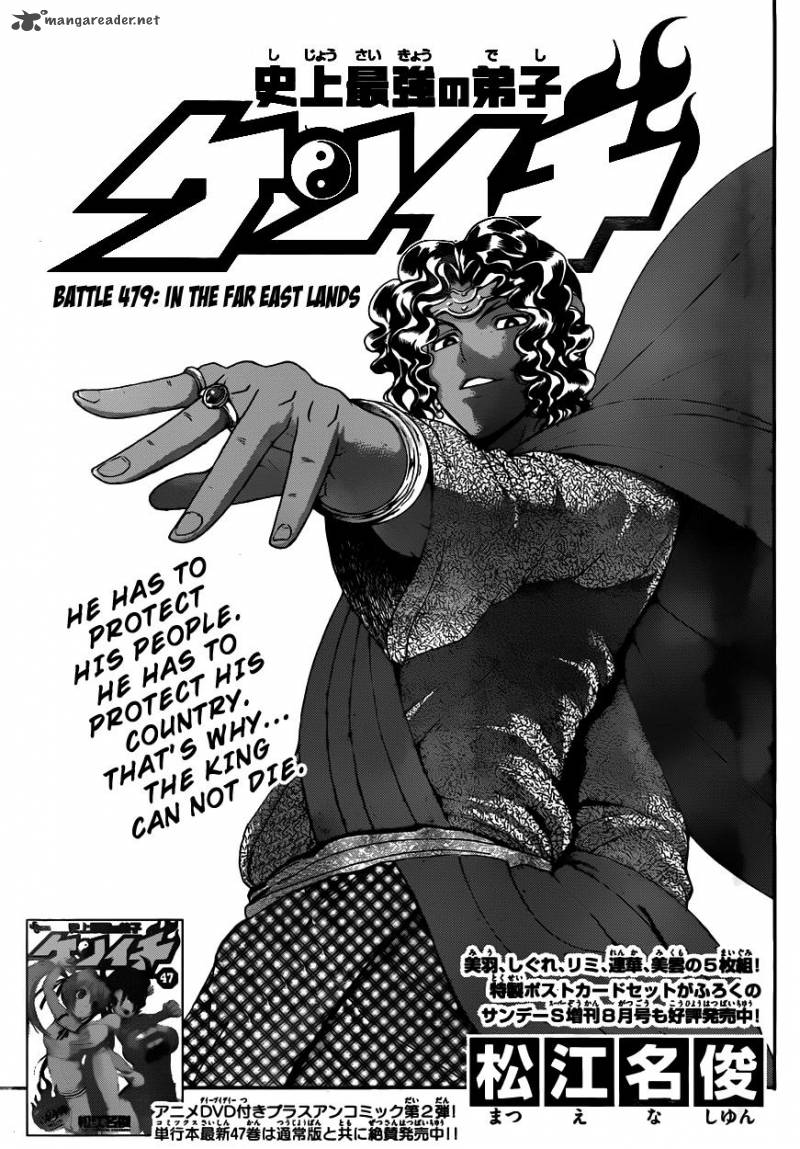 Read Historys Strongest Disciple Kenichi Chapter 479 Mangafreak