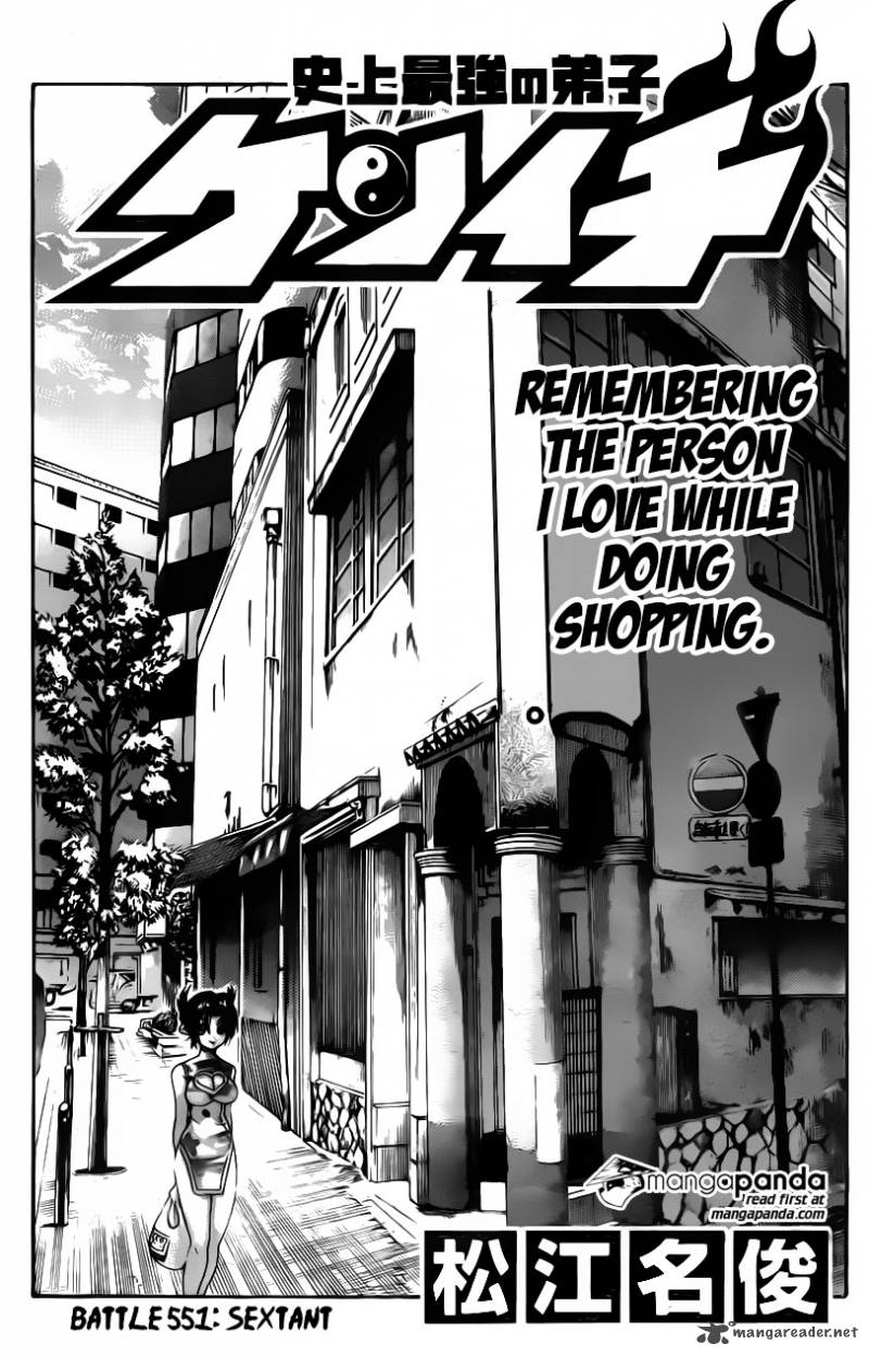 Read Historys Strongest Disciple Kenichi Chapter 551 Mangafreak