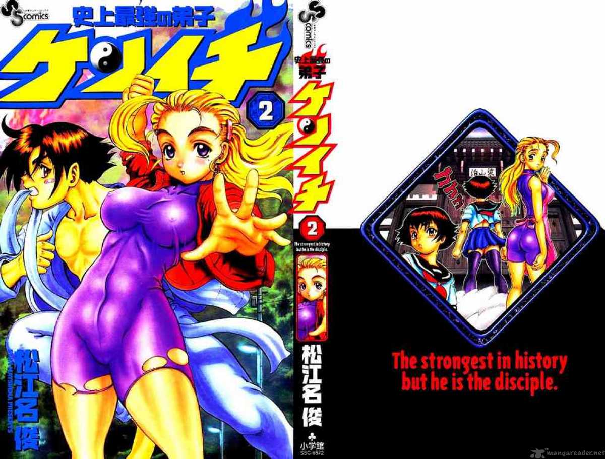 Read History's Strongest Disciple Kenichi Vol.1 Chapter 1 : The