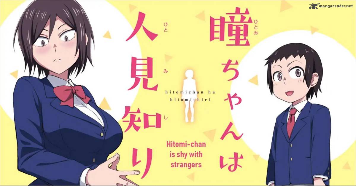 Read Hitomi Chan Is Shy With Strangers Chapter 1 MangaFreak