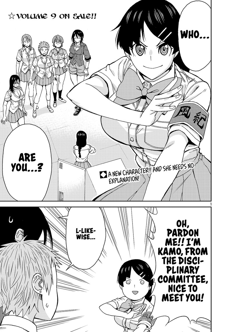 Shy reader. Shy reader. Леви спасибо. Спасибо мем аниме. Underswap папайрус.